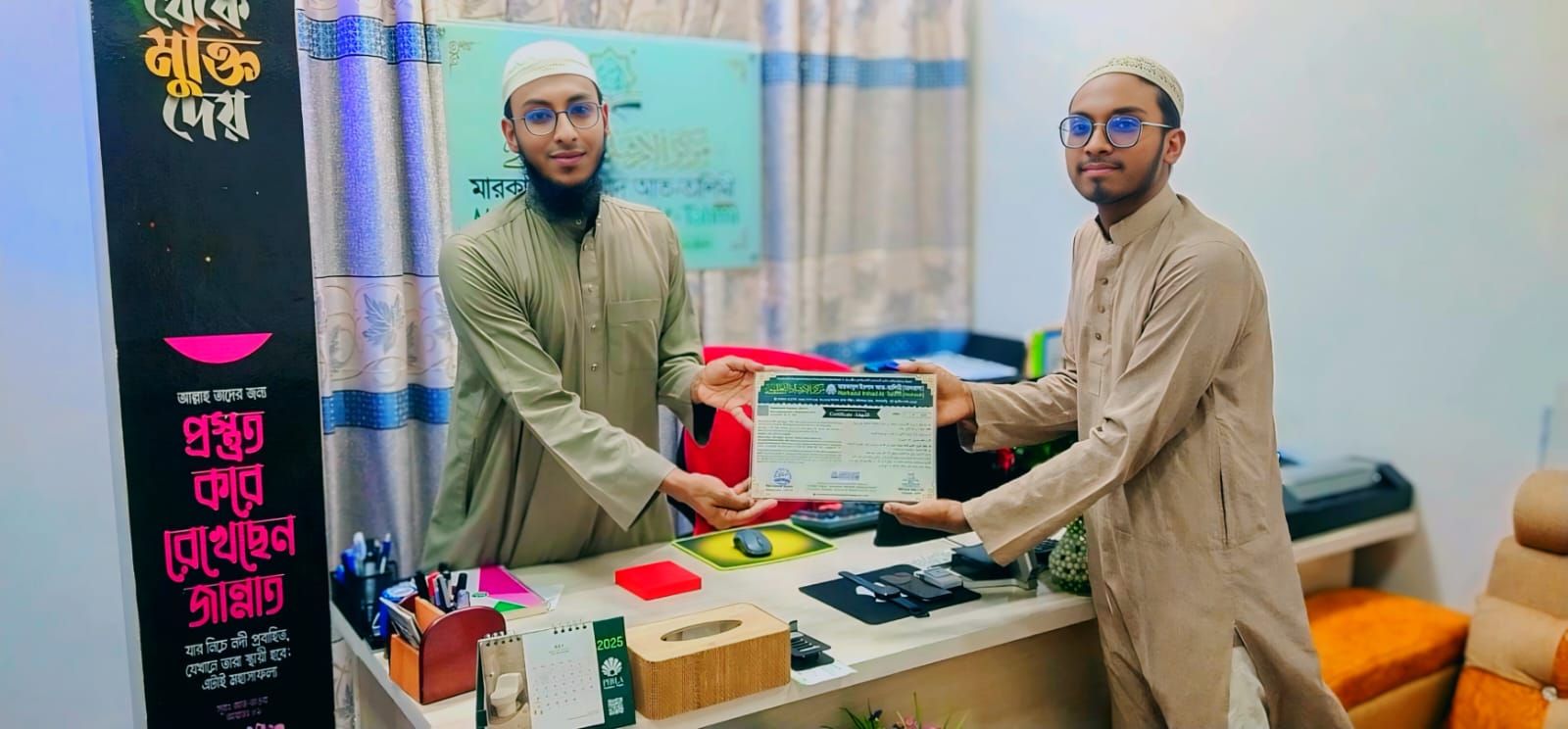 Markaz Verified সার্টিফিকেট প্রধান পর্ব